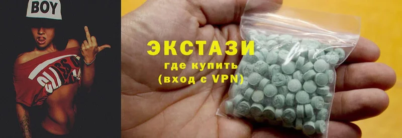 OMG маркетплейс  Инза  Ecstasy 280 MDMA 