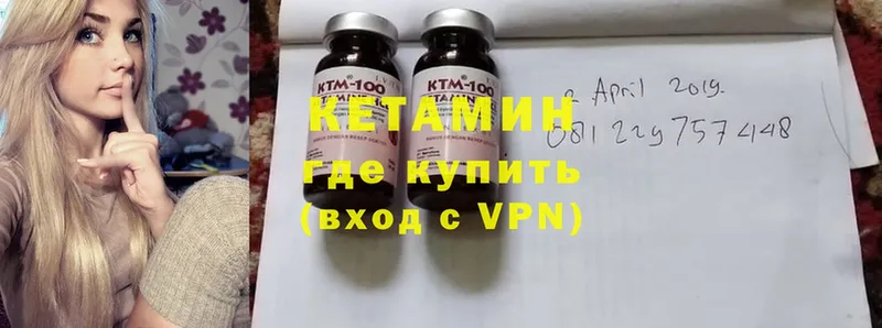 Кетамин ketamine  Инза 